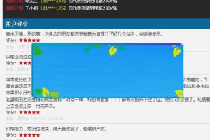 PHP在线订单管理系统源码 PC+WAP手机端+完整后台_源码下载