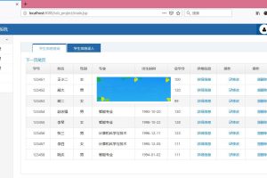 java学生成绩管理系统源码_源码下载