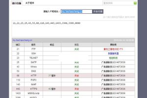 [PHP]易优精密机器机械制造网站源码