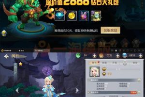 2月整理 回合手游【新蛮荒记之破碎黎明2】Linux手工服务端+GM后台