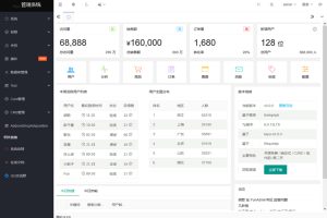 [PHP]FunAdmin后台开发系统 v3.0.1