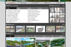 织梦宽屏大气景观环保设计公司织梦模板