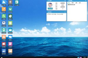 [ASP]今客CRM客户管理系统 v15.7