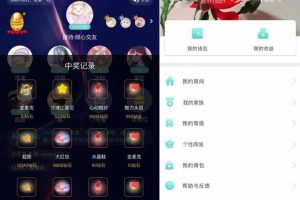 【转载】语音直播社交APP源码 多人连麦聊天/双端APP源代码 游戏陪练 附编译说明