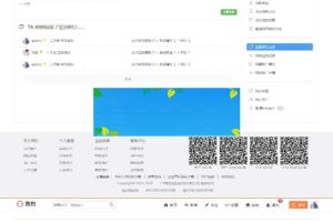 PHP我约微博网站源码个人微博带打赏功能+内容付费+问答系统