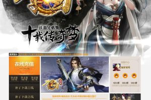 李白神器微变三职业传奇版本_BOSS多爆率高_终极全靠打【Hero引擎】