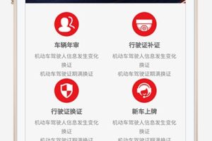 (自适应手机版)HTML5汽车新车挂牌汽车业务服务类网站织梦模板