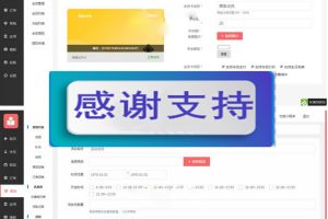 最新基于TP5.1开发的小程序商城源码 带后台独立版【带详细安装配置文档】