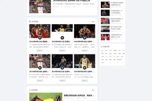 A609 html5网站NBA体育比赛体育资讯新闻资讯blog类织梦模板dede模版下载[带手机版]