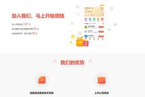 (PC+WAP)网赚APP软件下载类网站源码 APP应用软件官网pbootcms网站模板