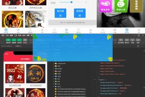 2022年虎年姓氏头像微信小程序源码+AI智能配音小程序源码+喝酒娱乐多功能小程序源码