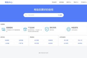 [PHP]219域名PHP离线网络授权系统 v1.6