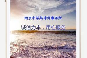 (自适应手机端)响应式pbootcms律师事务所网站模板 蓝色律师法律网站源码下载