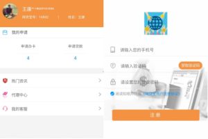 网贷宝1.5.9开源版公众号