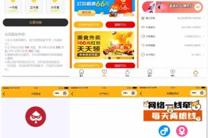 免授权脱单交友盲盒H5+小程序+APP源码