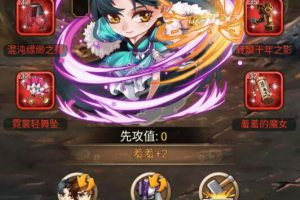 武侠手游【白发魔女传奇】2020总结版一键即玩服务端+GM后台+外网教程