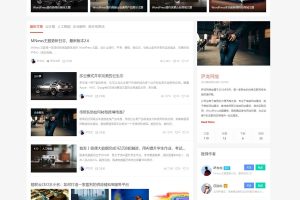 WordPress新闻自媒体主题 MNews V2.4 完整版