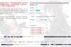 荔枝个人发系统 v2.0.0