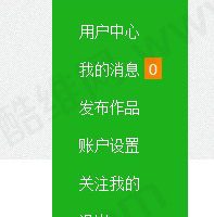 织梦酷维网dedecms会员中心+高仿QQ空间主页V2.0