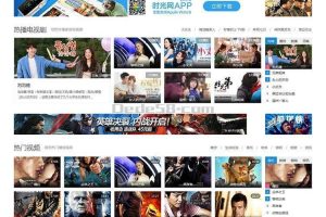 迪恩Movie电影视频_商业版GBK模板/Discuz x3.2模板下载