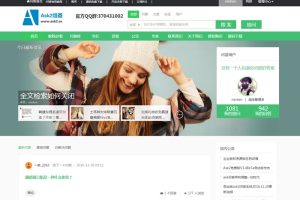 whatsns问答系统 v4.1