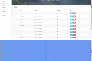 云黑系统浪客云黑3.0黑名单系统 PHP源码