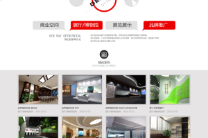 织梦展览类企业公司网站织梦模板