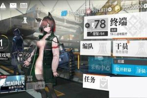 【最新】明日方舟-++MOD-无需虚拟机