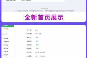 PHP素材资源解析平台源码V8.0