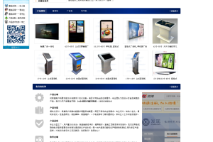 织梦机械电子触控制图信息类企业织梦模板
