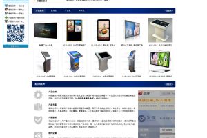 织梦dedecms机械电子触控制图信息企业网站模板