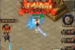 【屠龙雷霆H5】一键服务端+GM后台+安卓端+宣传页+外网教程