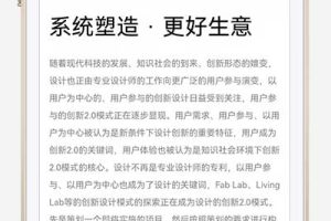 (自适应手机端)品牌策划设计公司pbootcms网站模板 网络设计公司网站源码下载