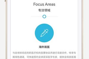 (自适应手机端)试管婴儿网站pbootcms模板 海外就医网站源码下载