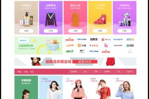 大商创开源版v2.0微商城微分销,企业级商城系统,顶级b2b2c多用户商城商家,支持加盟代理