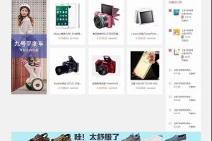 Hishop移动云商城V3.35完整商业版源码  强大的PC+Wap+微信商城+门店功能等