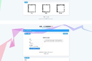 PHP简约好看的typecho工具箱主题mikutools网页工具箱源码