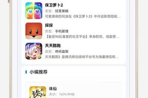 (自适应手机端)APP应用软件下载站pbootcms模板 HTML5响应式手机软件下载网站源码