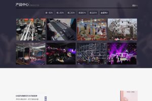 响应式文化传媒策划演出网站源码易优cms模板-ss