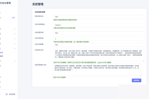 全网首发TG云支付公益版php源码