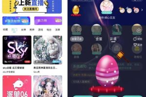 语音直播社交APP源码多人连麦聊天/双端APP源代码游戏陪玩+极速约玩附编译说明-ww