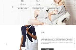 (自适应移动端)响应式创意滚屏摄影服装服饰网站源码 HTML5品牌女装网站模板