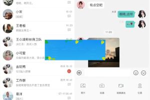 即时通讯APP源码/IM原生APP高仿微信/全源码开源 可二开