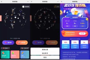 仿soul交友盲盒1.0全开源源码/完整盲盒交友系统源码