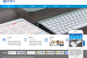 织梦金融投资资产监管部门类网站织梦模板(dedecms带手机端)