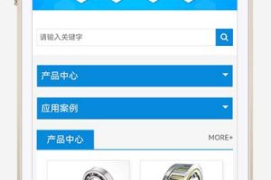 (自适应移动端)响应式电子产品pbootcms网站模板 HTML5电子元件网站源码下载