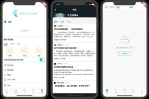 lutter豆瓣客户端源码AwesomeFlutterProject