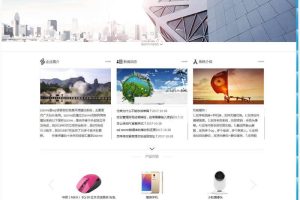 zzzphp免费开源建站系统含手机站 v2.0.5 Build20210518