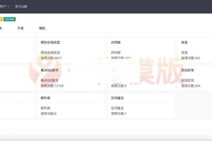 php源码 在线氧化氢工具箱网站源码