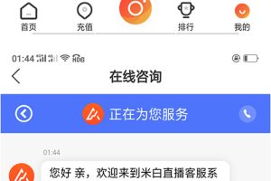 云豹直播二开最新版本更新短视频、直播观看时长控制更新分享方案等+视频教程-ss